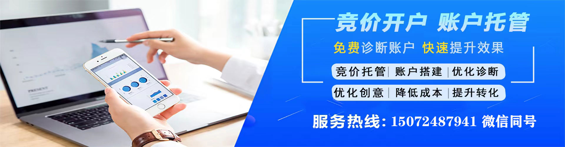 祥云百度开户高返点
