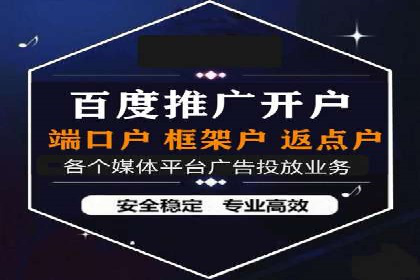 信息流平台运营实战技巧