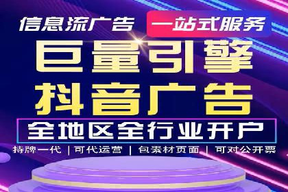 百度竞价排名服务如何帮助企业实现精准营销