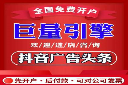 竞价推广实战：经典案例深度解析